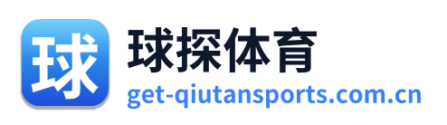 球探体育